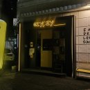 이지피지(EZYPZY)