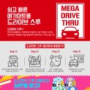 팡팡할인마트 이미지