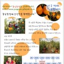 종남농장 이미지