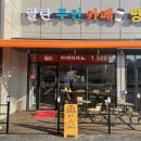 팔탄무인카페