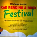 마음BOOK | KnK Reading & Book Festival 후기