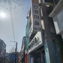 눈보안경마을 네이버블로그