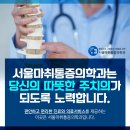 센텀마취통증의학과의원 이미지