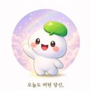 문화가있는날 무료영화상영(장사리) | 광명동굴 여름 실내데이트｜더운 날 강추, 주차·할인·볼거리 후기