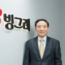 (주)빙그레김해공장