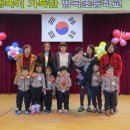 병곡초등학교병설유치원 이미지