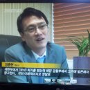 그것이 알고 싶다(사학재벌 서남대 이홍하의 병보석관련) 장종현변호사 인터뷰 내용 이미지