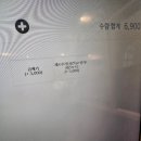 꾸이한끼 신림점 이미지