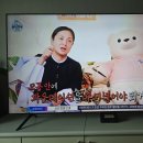 군포리퍼 | 삼성, LG 정품 TV 서울, 군포, 시흥, 고양 배송 및 설치 후기 사진 미사용 리퍼티비 메가몰