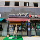 코바코 부천 옥길점 이미지