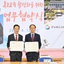 경북시민재단 노컷뉴스