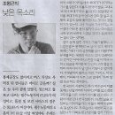 서울가축