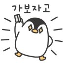 피에스에이용산어학학원