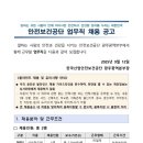 한국산업안전보건공단광주광역본부 네이버블로그