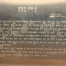 정만석 선생 묘 이미지