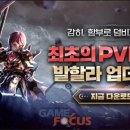 월드전장