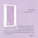 송계헌 이미지