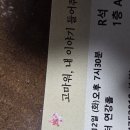 문구빵야 | 20260512 연극 빵야 관람 후기(스포유)