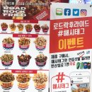 피그로드 이미지