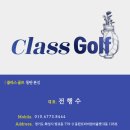 Pro257 | 동탄 중고골프채 구매 이곳을 추천하는 솔직한 후기