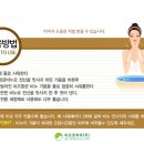 건강사랑 이미지