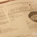 친구네식품 이미지