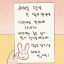 해돋이 | 강릉 안인항 해돋이 후기 | 2026년 새해를 맞이하다