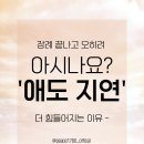 장례마트 | 장례 끝나고 오히려 더 힘들어지는 이유 —'애도 지연'을 아시나요?