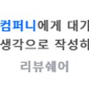 유메이규 이미지