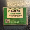 새동신상회 | 잠실새내역 회식 맛집 동신상회 잠실새내점 주차 가능
