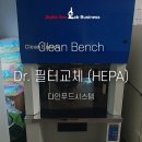 더크린푸드 이미지