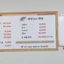 오로지 대패 이미지