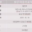 의료법인 밝은마음의료재단 이미지