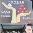 노블당구장 이미지