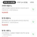 피자브라더스 이미지