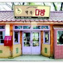 은하사진관 이미지