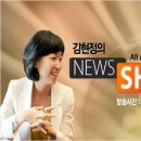 [쇼트트랙]개혁 나선 빙상연맹 &#34;안현수 귀화, 파벌때문 아냐&#34;(2014.03.19 CBS 김현정의 뉴스쇼) 이미지