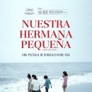 바닷마을 다이어리 이미지