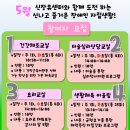 사)신장유장애인 자립생활지원센터 이미지