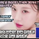 “K드라마 ‘이재, 곧 죽습니다’ 전 세계 38개국 TOP10 오르며 프랑스도 열광시키다!” 이미지