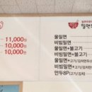 조희선수라간 이미지