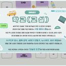 비누코딩교실 이미지