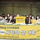 사단법인 더봄(안양행복지역아동센터) 이미지