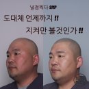 점찍다 이미지