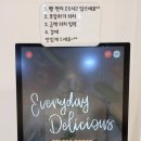 히야빵집