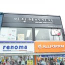 올포유광주아울렛