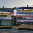 탑현수막