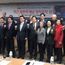 대남의원 이미지