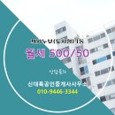 대륙부동산공인중개사사무소 네이버블로그