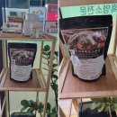 덕미리흑염소전문 | 덕미리흑염소전문 본점, 안성 보양식을 즐기고 온 후기